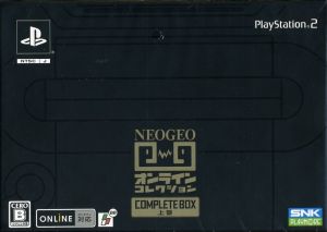 NEOGEO オンラインコレクション コンプリートBOX 上巻 新品ゲーム ...