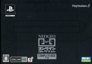 NEOGEO オンラインコレクション コンプリートBOX 下巻 中古ゲーム