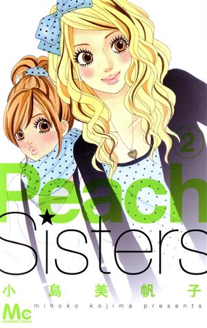 Peach Sisters(2)マーガレットC