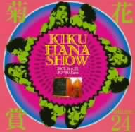 VOLUME TWENTY FOUR 2007年9月22日水戸90EAST