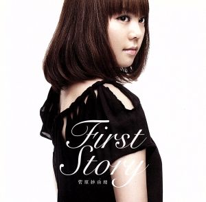 First Story(初回限定盤)(DVD付)