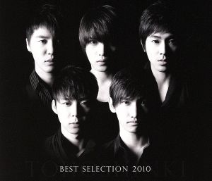 BEST SELECTION 2010(企画アルバム+DVD付A)