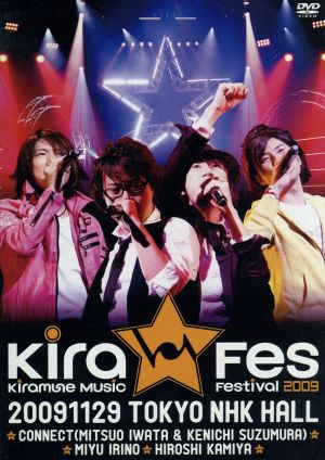 Kiramune Music Festival 2009 Live DVD