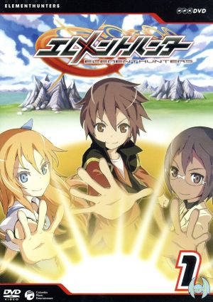 Element Hunters NDS version element Complete Book NAMCO BANDAI Games  Official Strategy Guide (V Jump Books) (2009) ISBN: 4087795241 [Japanese  Import]