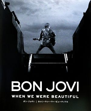 BON JOVI WHEN WE WERE BEAUTIFUL