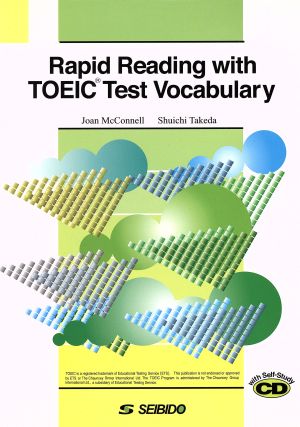 速読とTOEICテストボキャブラリー