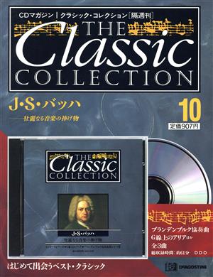 J.S.バッハ 壮麗なる音楽の捧げ物 THE Classic COLLECTION10