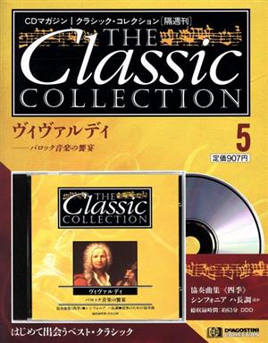 ヴィヴァルディ バロック音楽の饗宴 THE Classic COLLECTION5