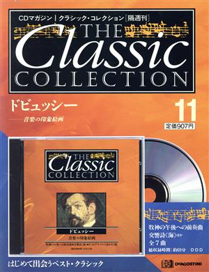 ドビュッシー 音楽の印象絵画 THE Classic COLLECTION11