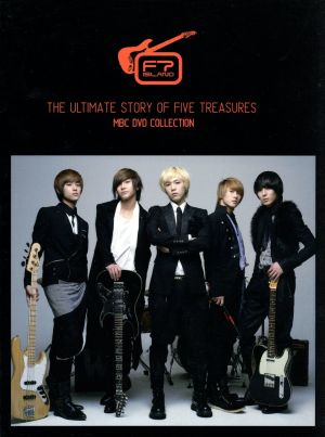 THE ULTIMATE STORY OF FIVE TREASURES MBC DVD COLLECTION