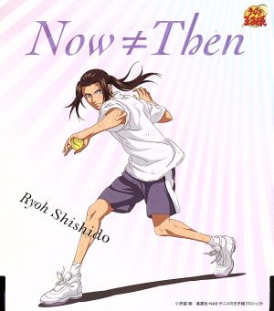 テニスの王子様:Now≠Then