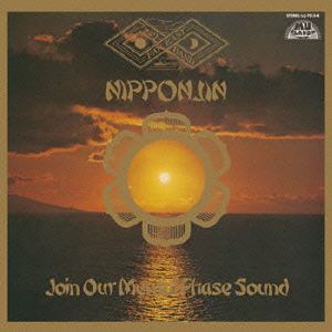 NIPPONJIN(紙ジャケット仕様)