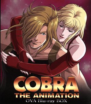 COBRA THE ANIMATION コブラOVAシリーズ BOX(Blu-ray Disc) 新品