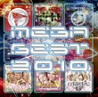MEGA BEST-2010-