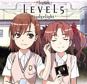 とある科学の超電磁砲:LEVEL5-judgelight-(初回限定盤)(DVD付)
