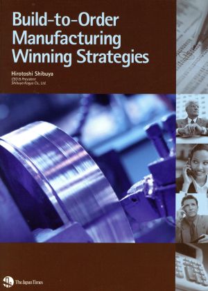 Build-to-Order manufacturing winning strategies