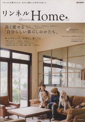 リンネルHome Vol.2