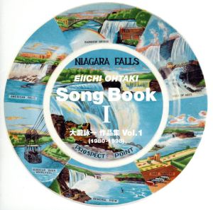 大瀧詠一 Song Book I-大瀧詠一作品集Vol.1(1980-1998)-