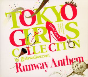 TOKYO GIRLS COLLECTION 10th Anniversary Runway Anthem(初回限定盤)