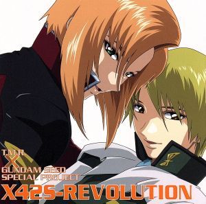 X42S-REVOLUTION(初回生産限定盤B)(DVD付)