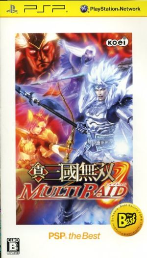 真・三國無双 MULTI RAID PSP the Best