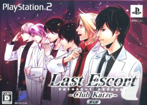 Last Escort -Club Katze- (限定版)