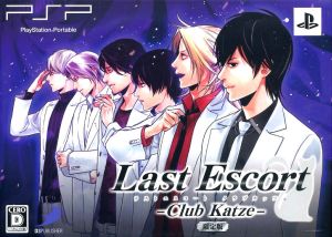 Last Escort -Club Katze-(限定版)