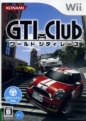 GTI Club ワールドシティレース