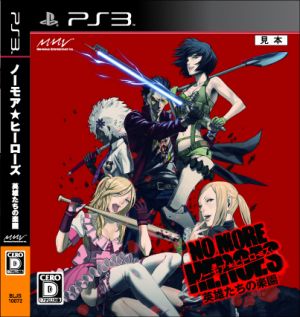 NO MORE HEROES 英雄たちの楽園