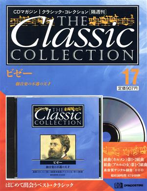 ビゼー 劇音楽の不遇の天才 THE Classic COLLECTION17