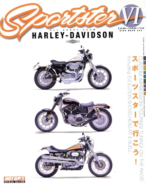 スポーツスター 6