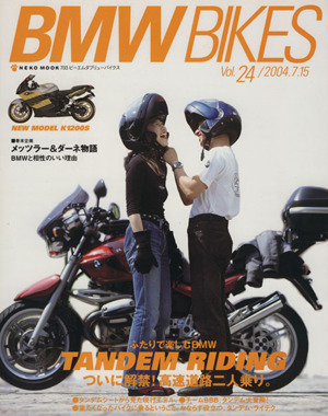 BMW BIKES(Vol.24)