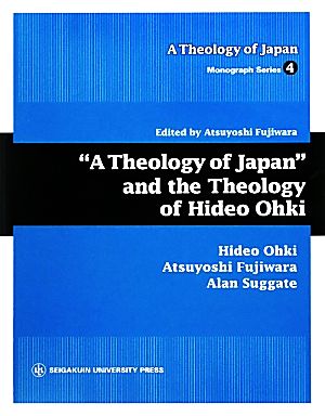 “A Theology of Japan