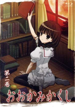 おおかみかくし 第2巻(Blu-ray Disc)