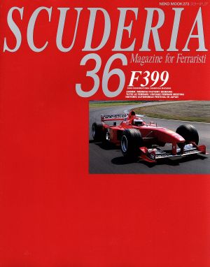 SCUDERIA(36) NEKO MOOK