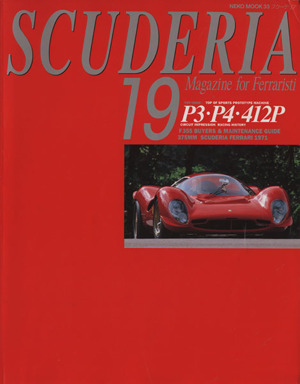 SCUDERIA(19) NEKO MOOK33