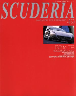 SCUDERIA(49) NEKO MOOK