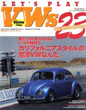 LET'S PLAY VWs(23)