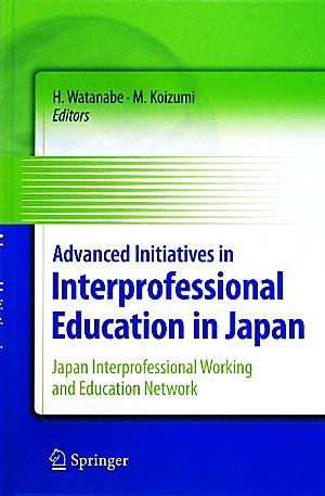 Advanced Initiatives in Interprofessional Education in JapanJapan Interprofessional Working and Education Network
