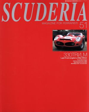 SCUDERIA(51) NEKO MOOK