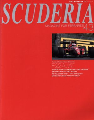 SCUDERIA(43) NEKO MOOK