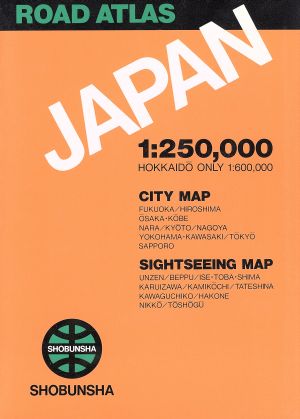 ROAD ATLAS JAPAN