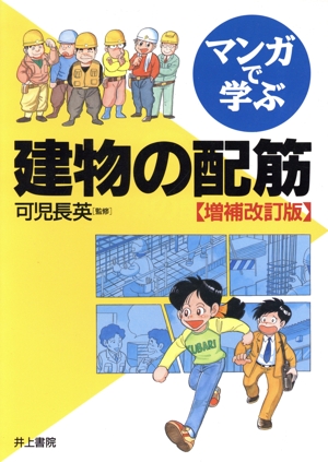 日本インテリアデザイン史 中古本・書籍 | ブックオフ公式