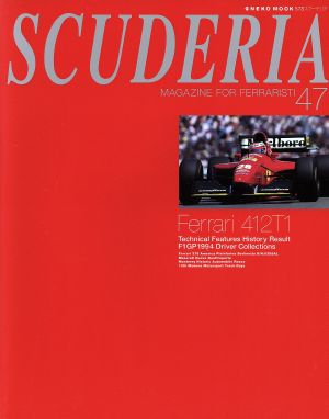 SCUDERIA(47) NEKO MOOK