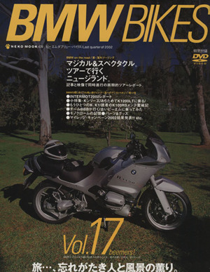 BMW BIKES(Vol.17)