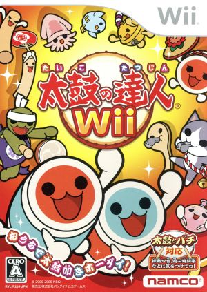 【ソフト単品】太鼓の達人Wii