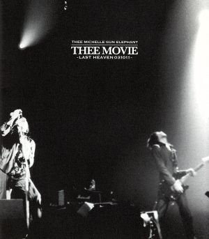 THEEMOVIEミッシェルガンエレファント　THEE MOVIE