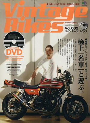 Vintage Bikes(Vol.002)