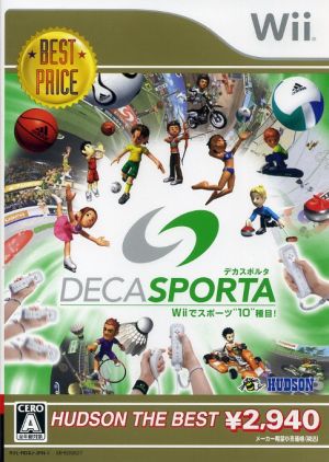 デカスポルタ Wiiでスポーツ“10