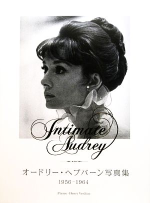 Intimate Audrey オードリー・ヘプバーン写真集(1956-1964)P-Vine Books